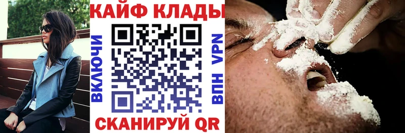  КОКАИН Заинск