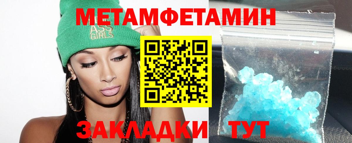 Amphetamine  Вход с VPN  Заинск  Amphetamine Розовый 