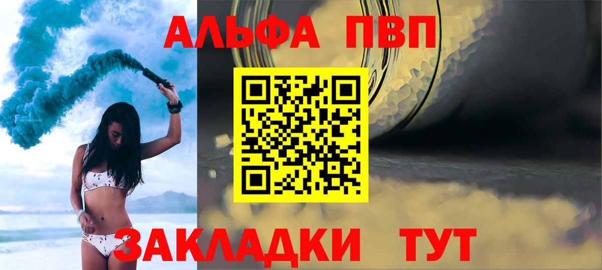 A PVP крисы CK Заинск