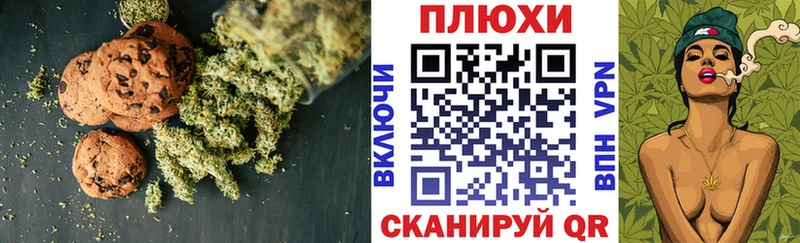 Печенье с ТГК марихуана  omg ссылки  Заинск 