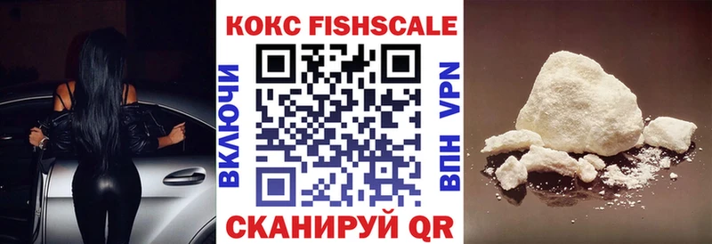 КОКАИН Колумбийский  Заинск 