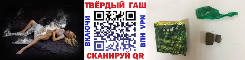 Гашиш убойный  Заинск 