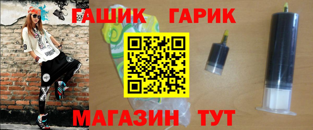 Гашиш  Бошки Шишки  Мефедрон   Заинск  ЭКСТАЗИ  Кокаин  Вход с VPN  Альфа ПВП СОЛЬ кристаллы 