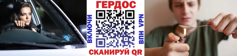 ГЕРОИН Heroin  купить наркотик  Заинск 