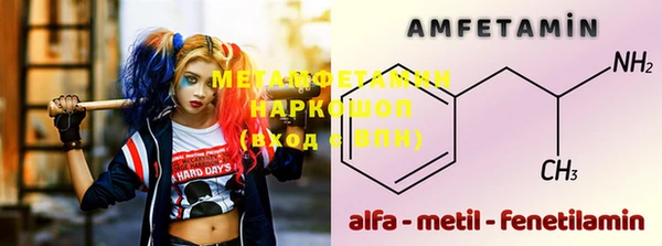мефедрон VHQ Алзамай