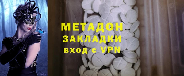 наркотики Саяногорск
