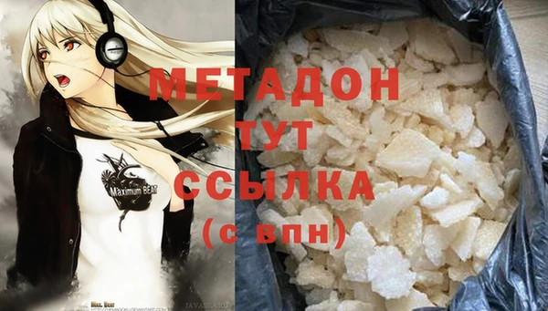 ALPHA PVP Сатка