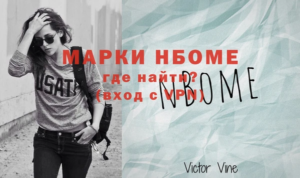 наркотики Саяногорск