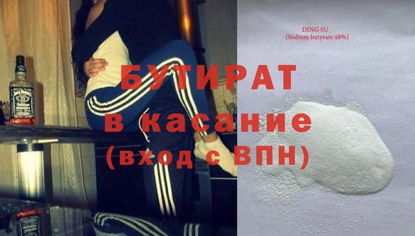 индика Сафоново