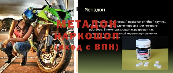 наркотики Саяногорск