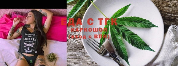 мефедрон VHQ Алзамай