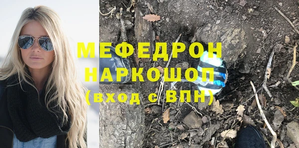 индика Сафоново