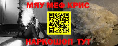 марки nbome Бердск