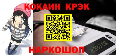мяу мяу кристалл Ирбит