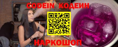 мяу мяу кристалл Ирбит