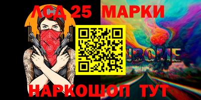 СК Ипатово