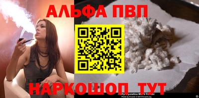мяу мяу кристалл Ирбит