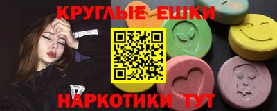 мяу мяу кристалл Ирбит