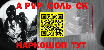 мяу мяу кристалл Ирбит