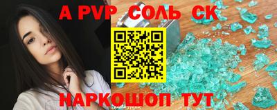 СК Ипатово