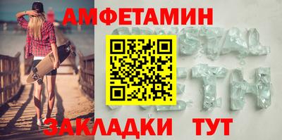 мяу мяу кристалл Ирбит