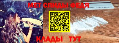 мяу мяу кристалл Ирбит