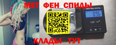 мяу мяу кристалл Ирбит