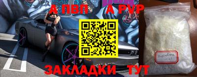 мяу мяу кристалл Ирбит