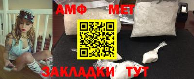 мяу мяу кристалл Ирбит