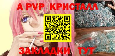 мяу мяу кристалл Ирбит