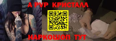 таблы Белореченск