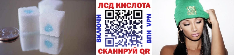 Лсд 25 экстази ecstasy мега зеркало Заинск