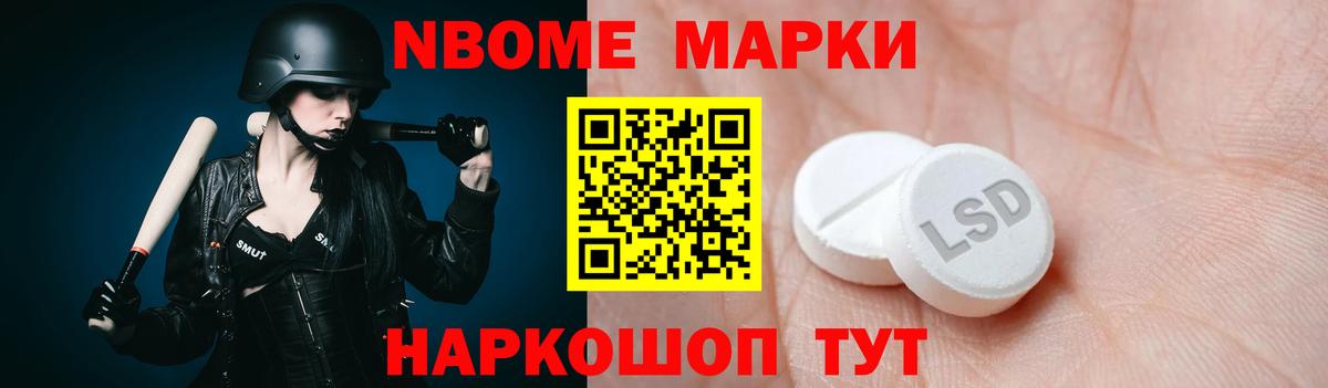 LSD-25 экстази кислота Заинск