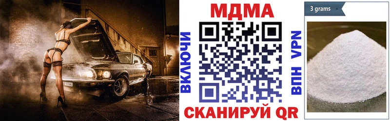MDMA кристаллы  Заинск 