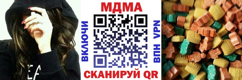 МДМА crystal Заинск
