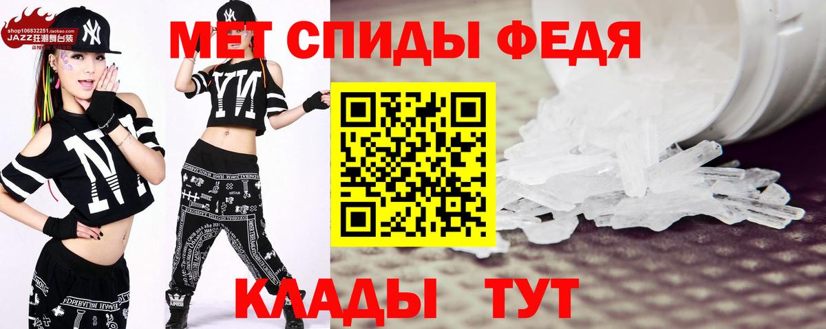 МЕТАМФЕТАМИН пудра Заинск