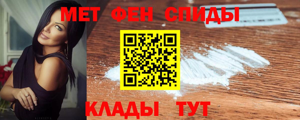 МЕТАМФЕТАМИН винт  Вход с VPN  МЕТАМФЕТАМИН винт  Заинск 