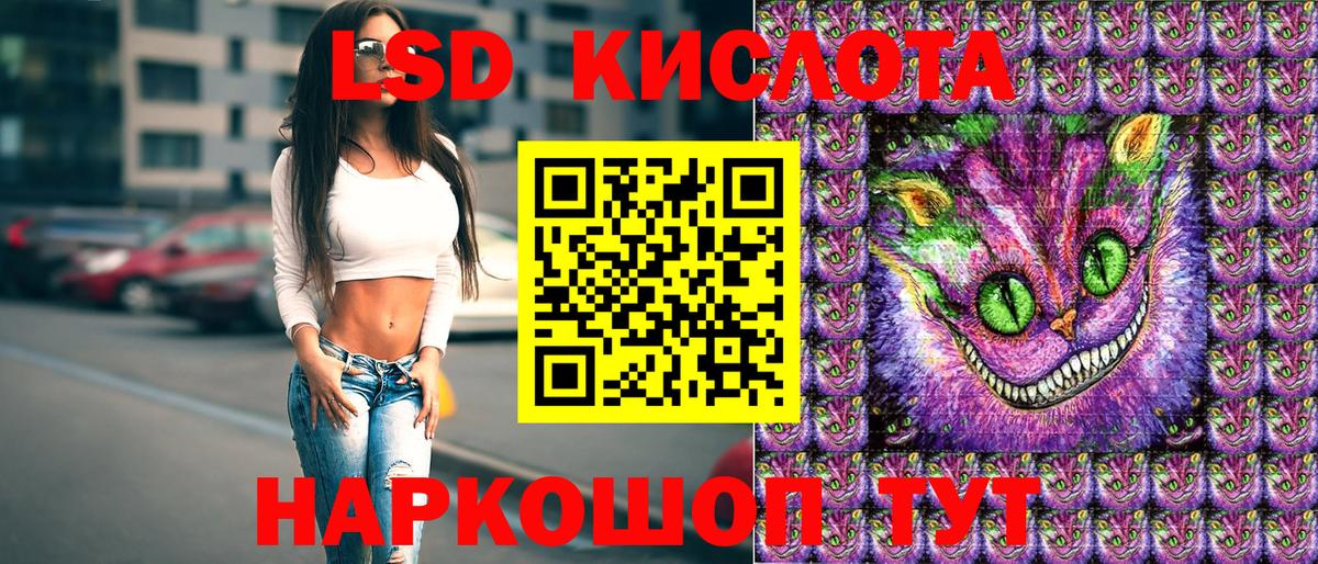 Наркотические марки 1,5мг Заинск