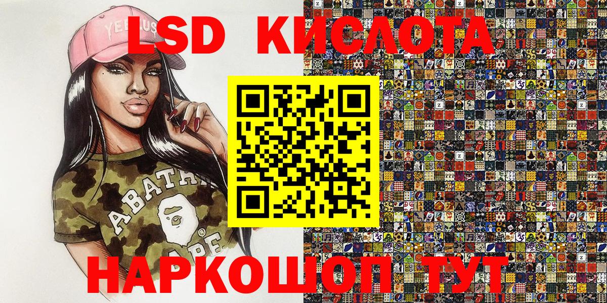 Марки N-bome 1500мкг  Марки N-bome 1500мкг  Марки 25I-NBOMe  Заинск  Вход с VPN 