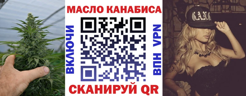 ТГК THC oil  наркотики  omg рабочий сайт  Заинск 