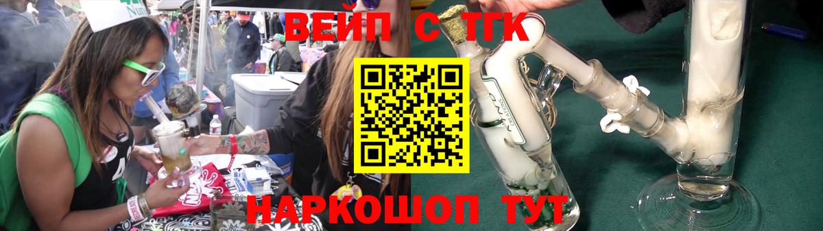 ТГК концентрат Заинск