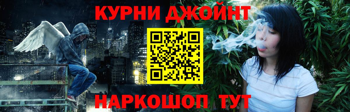 Марихуана Amnesia Заинск